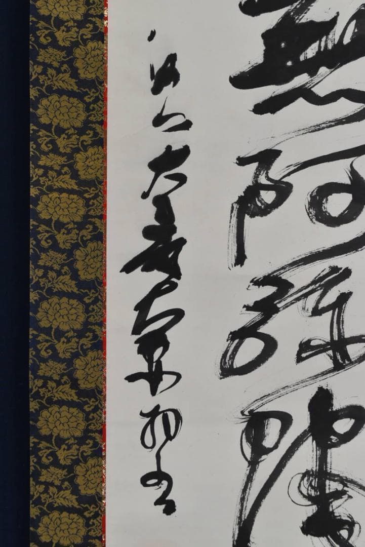 【真作】田中大寿/南無阿弥陀仏/六字各号/仏事掛/掛軸/名家伝来/AA-582