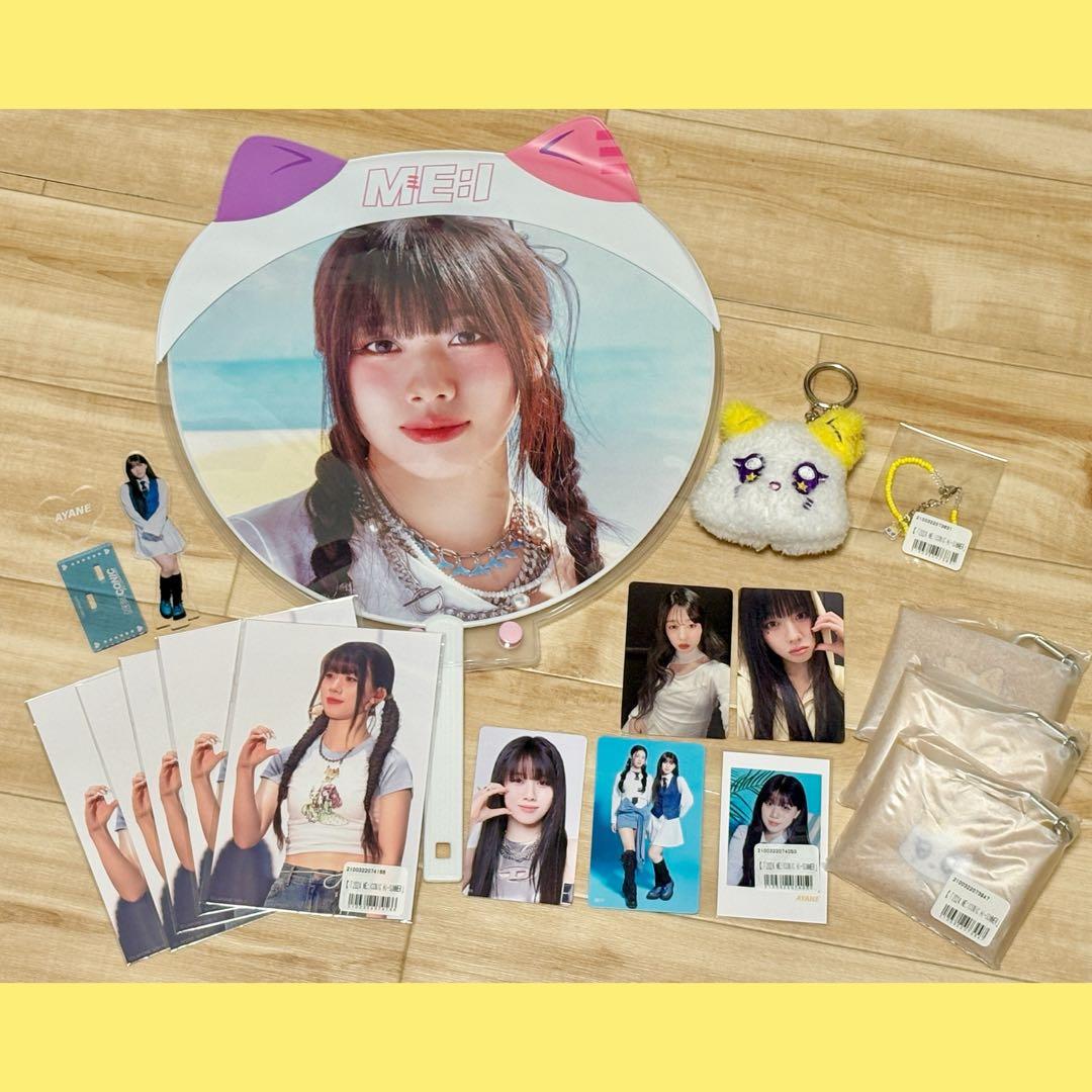 ME:I AYANE 高見文寧 ぬいぐるみキーホルダー ブレスレット アクスタ