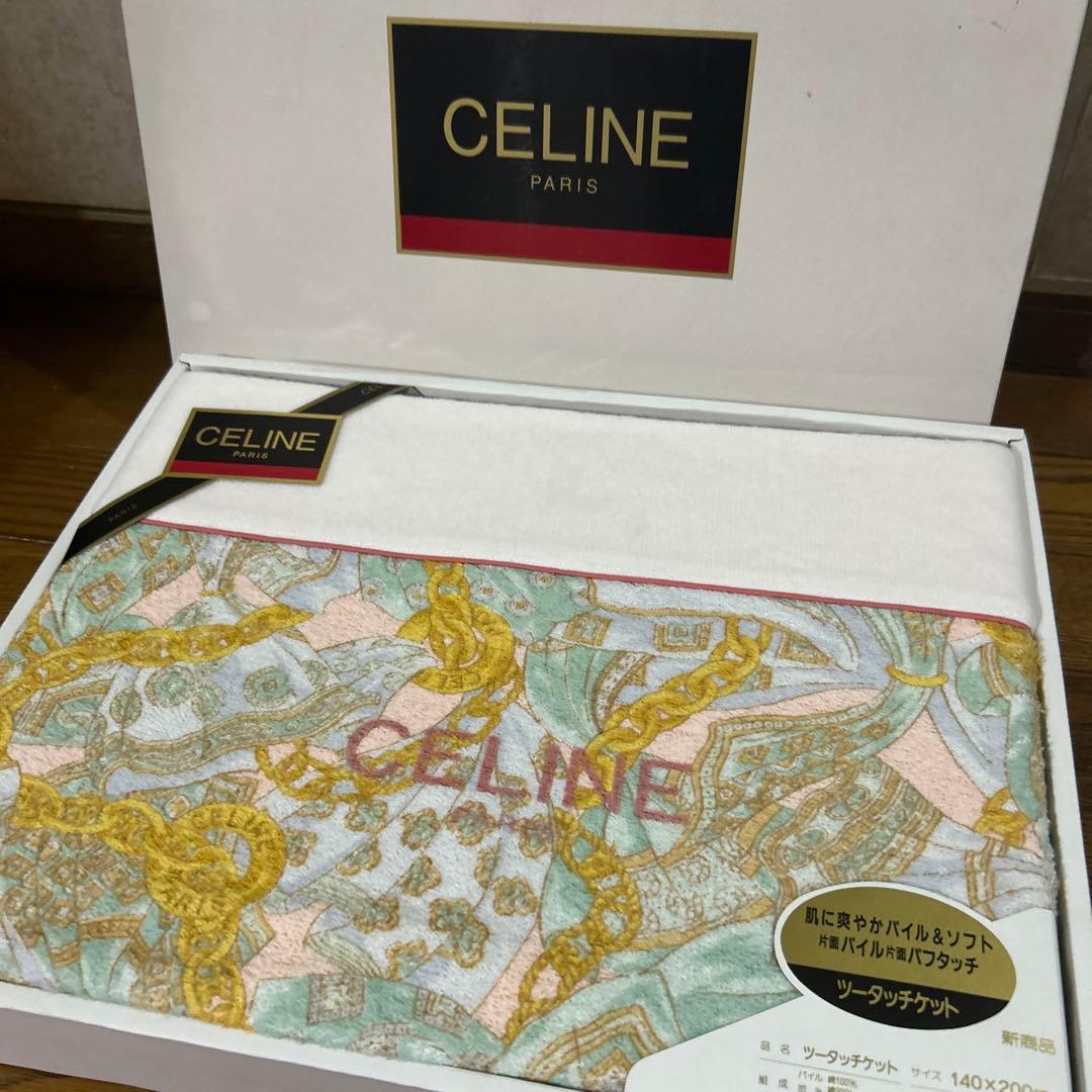 セリーヌ　タオルケット　日本製　ツータッチケット　CELINE