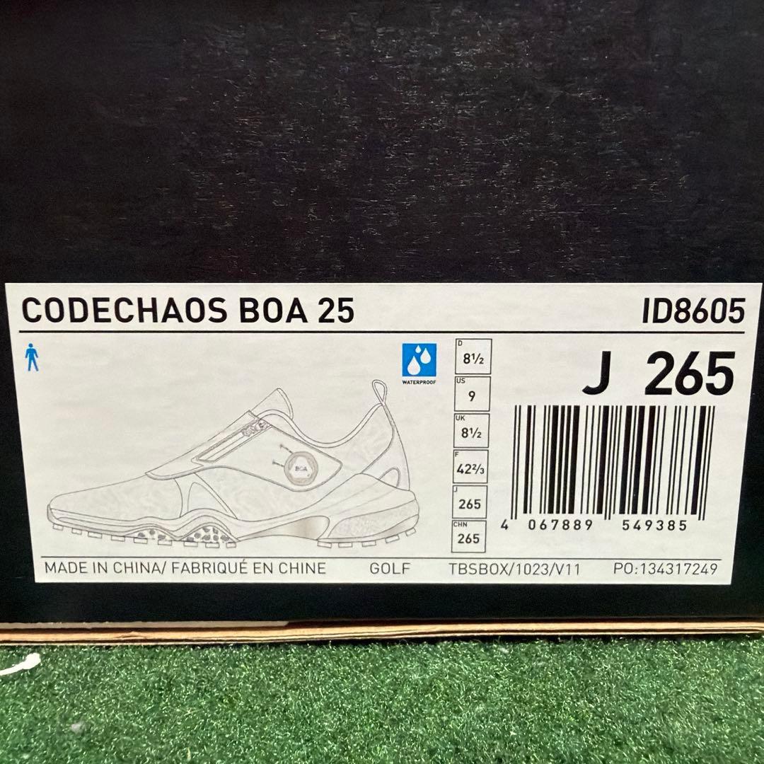 アディダス　コードカオス25 BOA