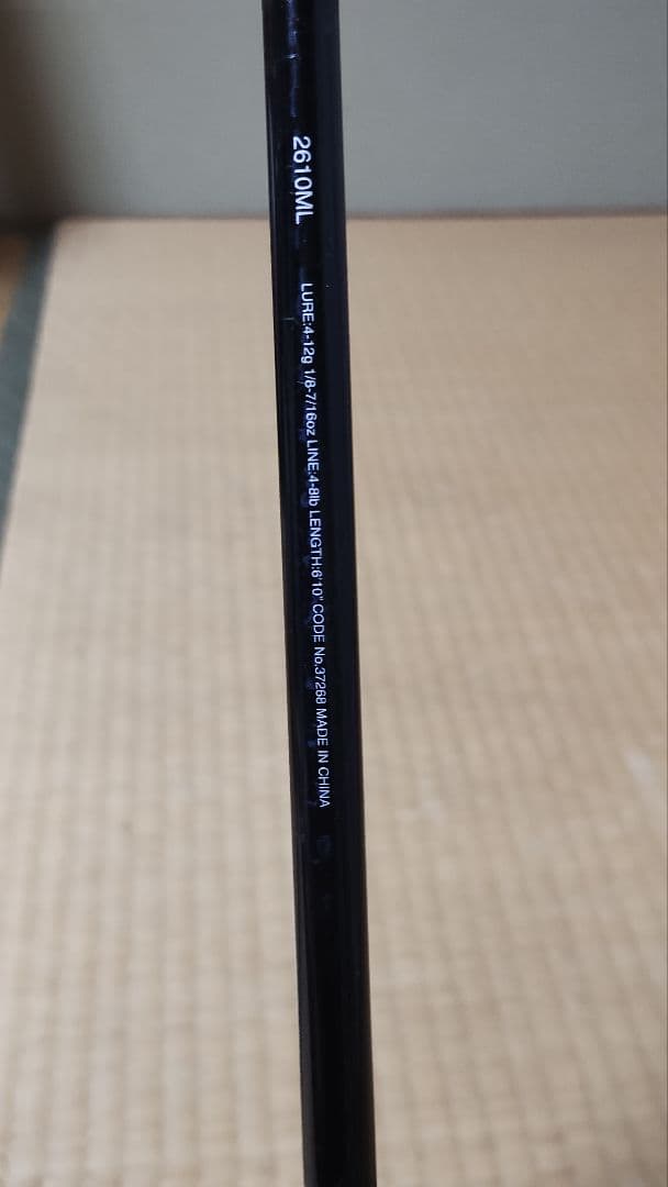 Ｙ*Ｎ様 ★★シマノ　エクスプライド172ML+-BFS 2610ML 2本セッ