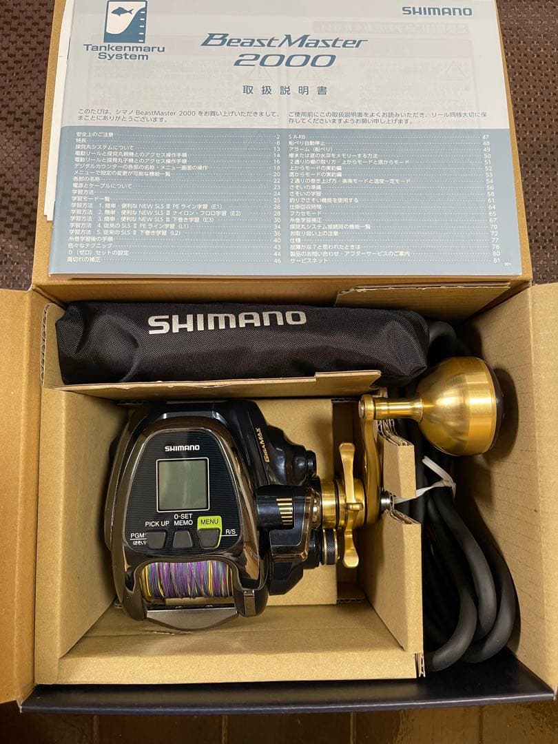 SHIMANO BeastMaster 2000 電動リール