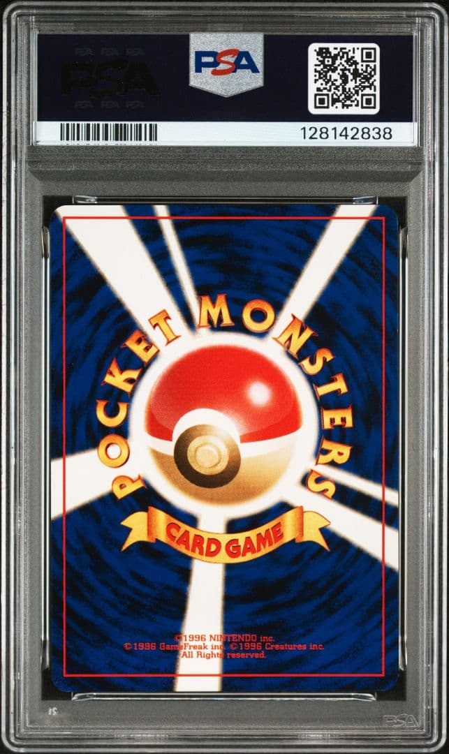 【PSA9】 ピカチュウ　旧裏　ポケモンカード　ポケモンジャングル