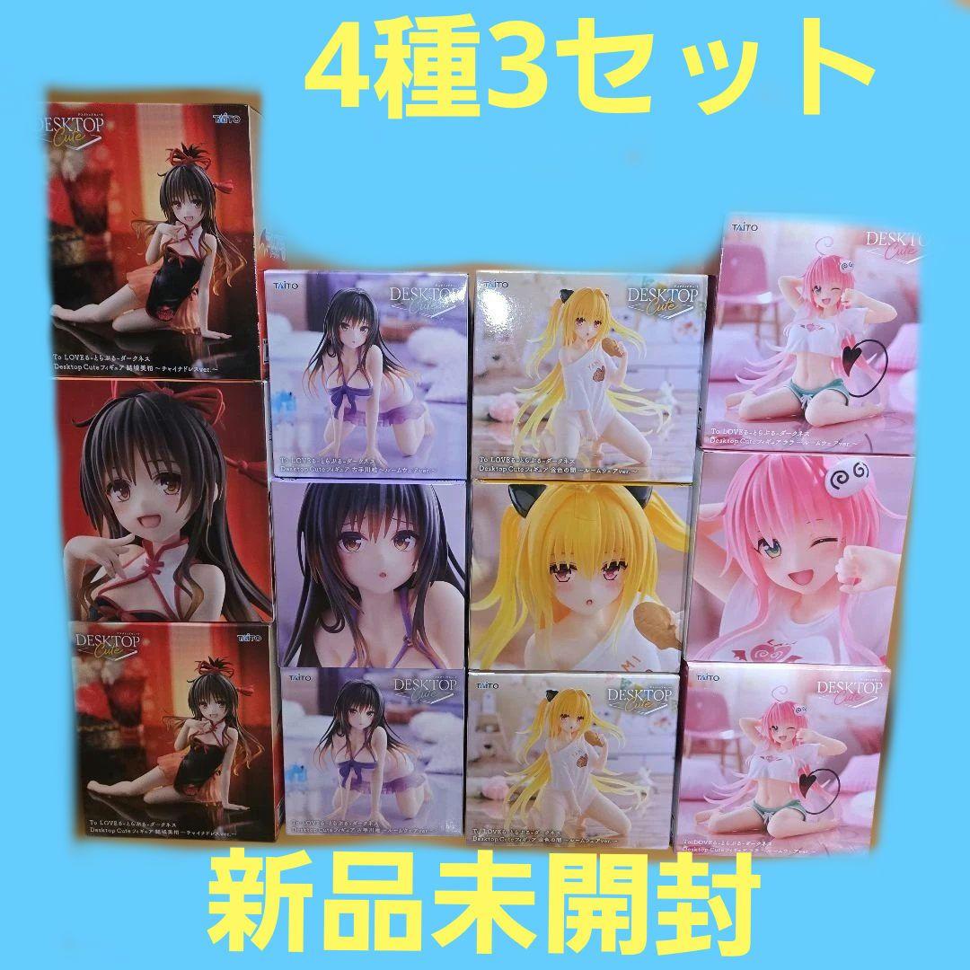 To LOVEる とらぶる Desktop Cute フィギュア 4種3セット