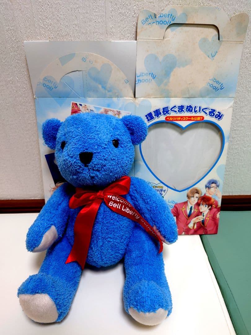 学園ヘヴン　ぬいぐるみ