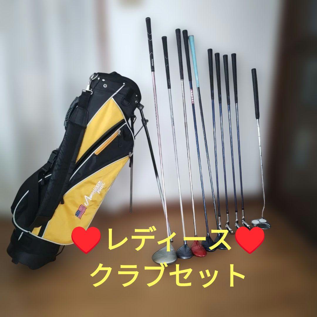 ♥レディース♥クラブセット