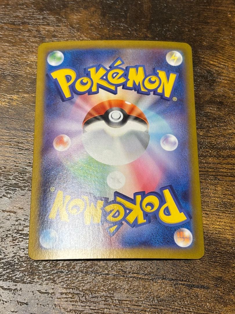 ポケモンカード　メガリザードンx ex sar 360 HP