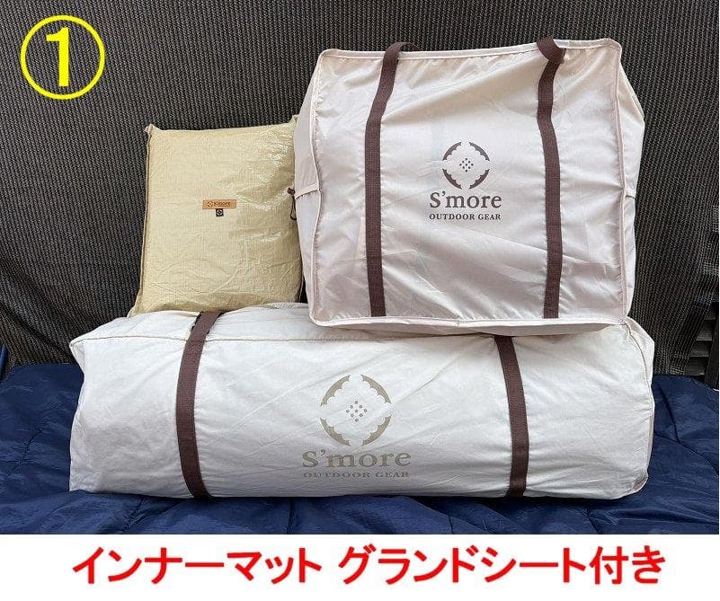 さ*ん様 S'more スモア ベルテント Bello 500 マット グランド