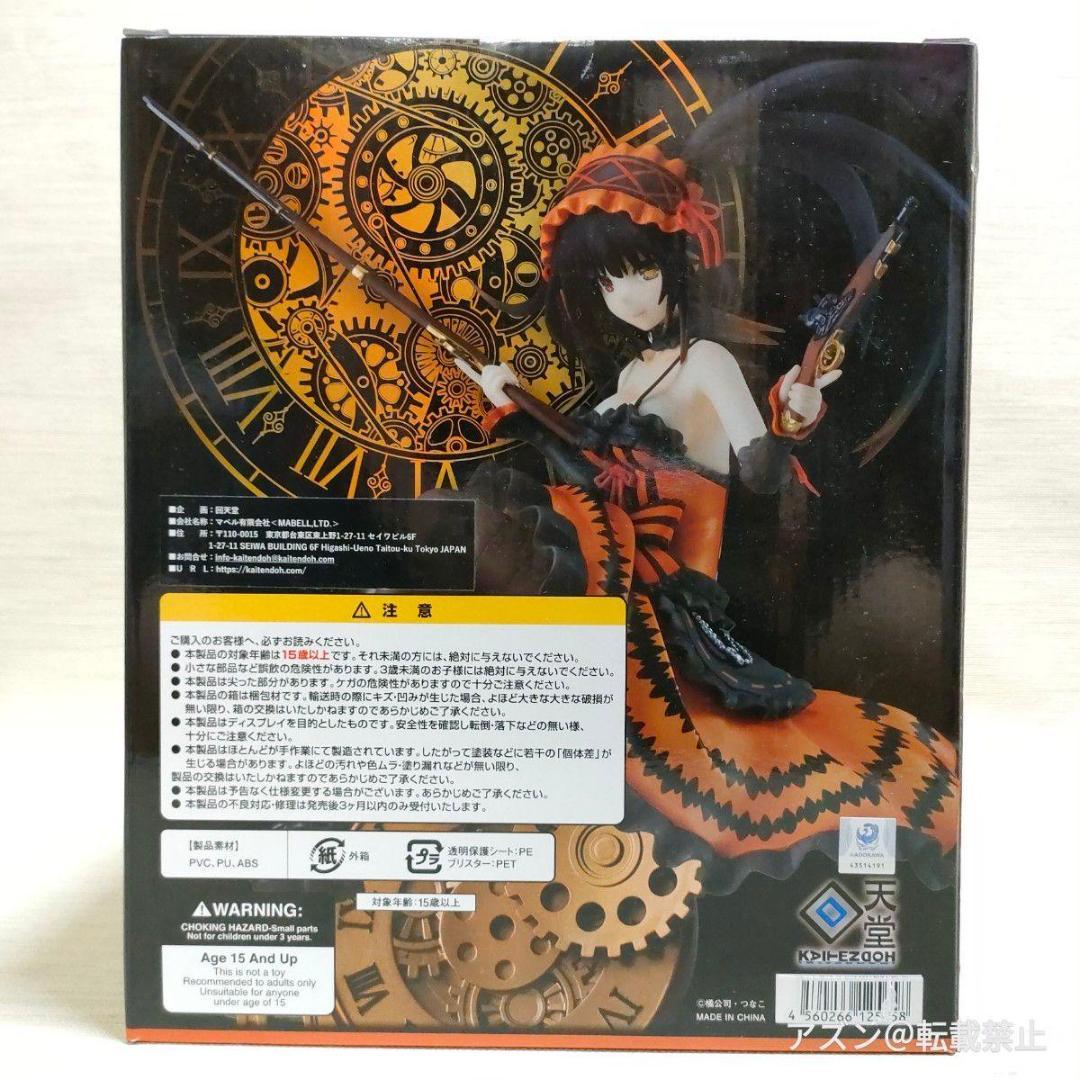 回天堂 デート・ア・ライブ 時崎狂三 1/7スケール ィギュア 再販