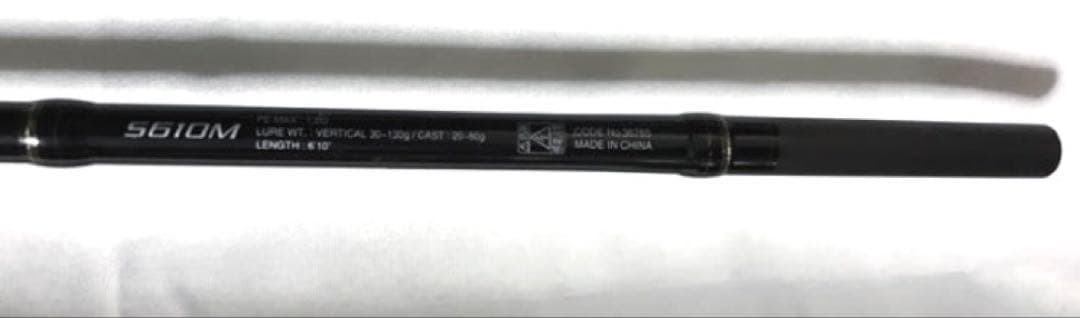 シマノ　炎月（ENGETSU） BB S610M