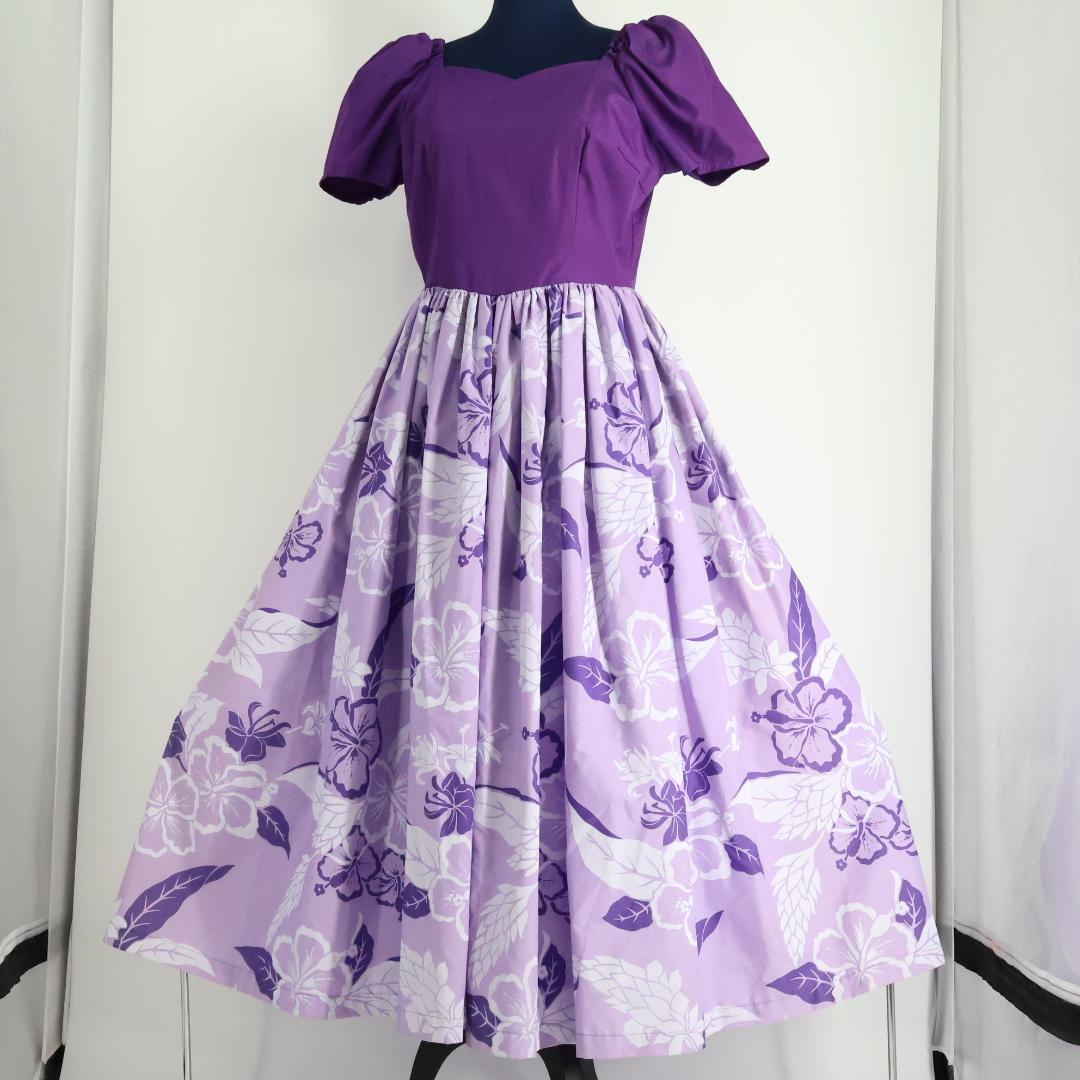 【美品 フラダンス用衣装】パープル Pualani プアラニ ワンピースドレス