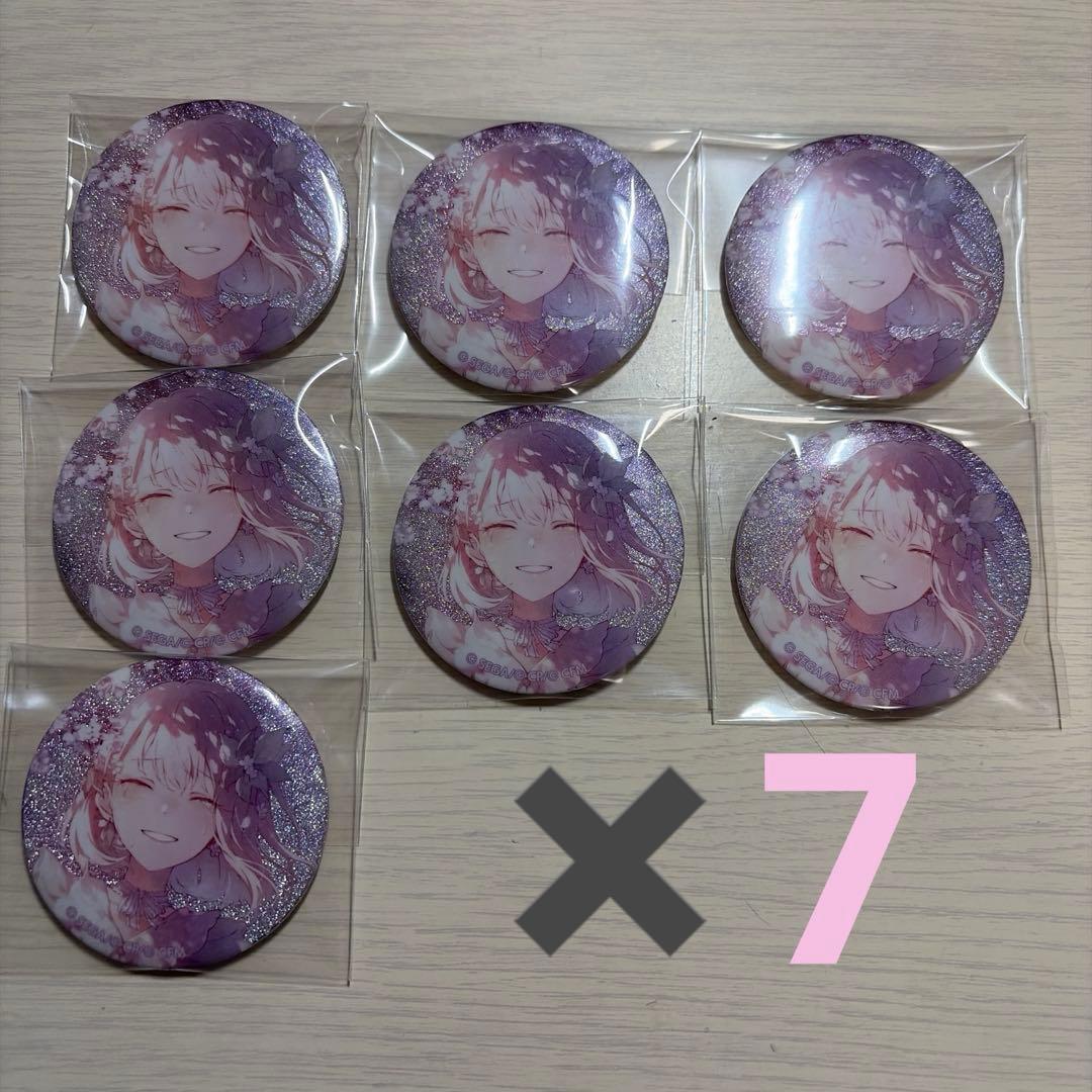 暁山瑞希　50a グリッター缶バッジ　余花　7個