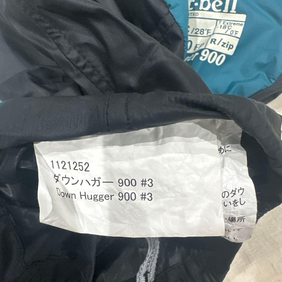 美品モンベルダウンハガー900 #3 使える時期が長い寝袋です