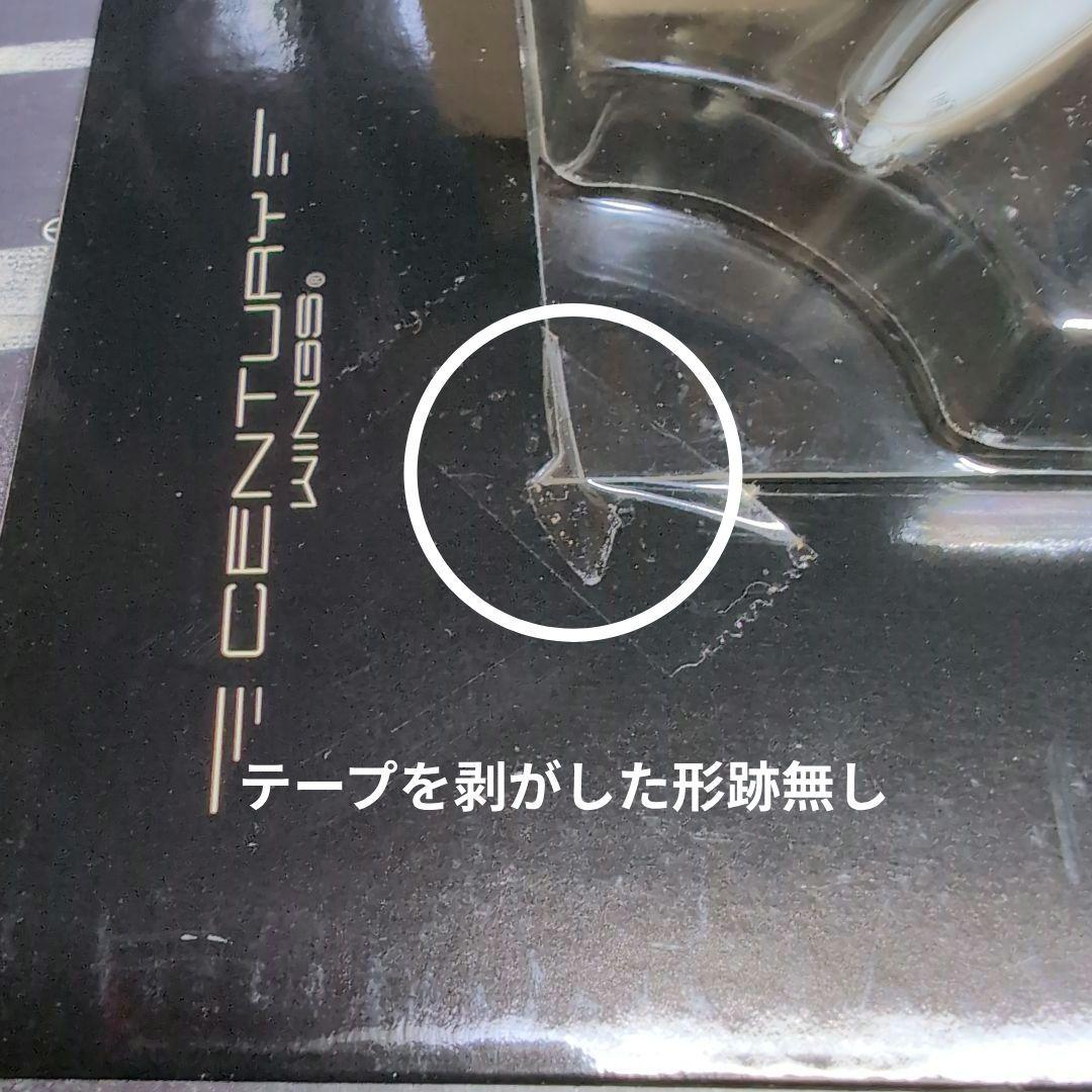 ★レア品★A-6E VA-115 1/72 CENTURY WINGS