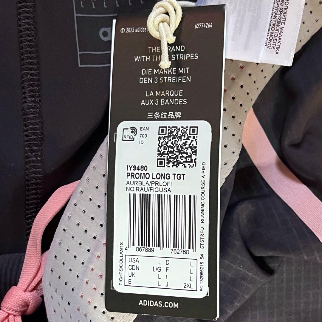 adidas pro elite 2024 ロングタイツUS L
