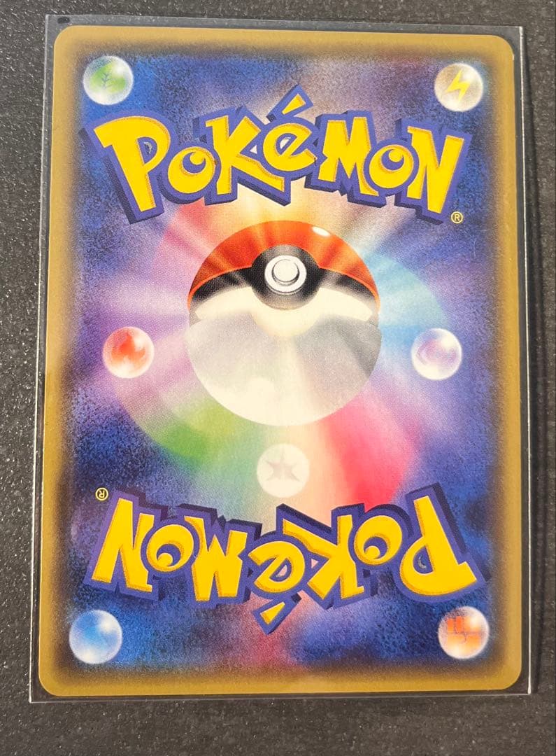 【ポケモンカードゲーム】ラグラージ