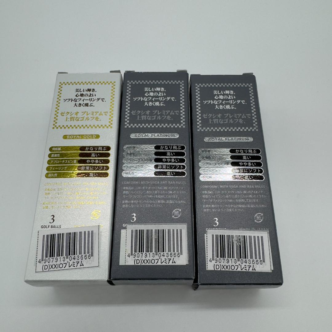XXIO プレミアム ゴルフボール 3スリーブセット　新品未使用