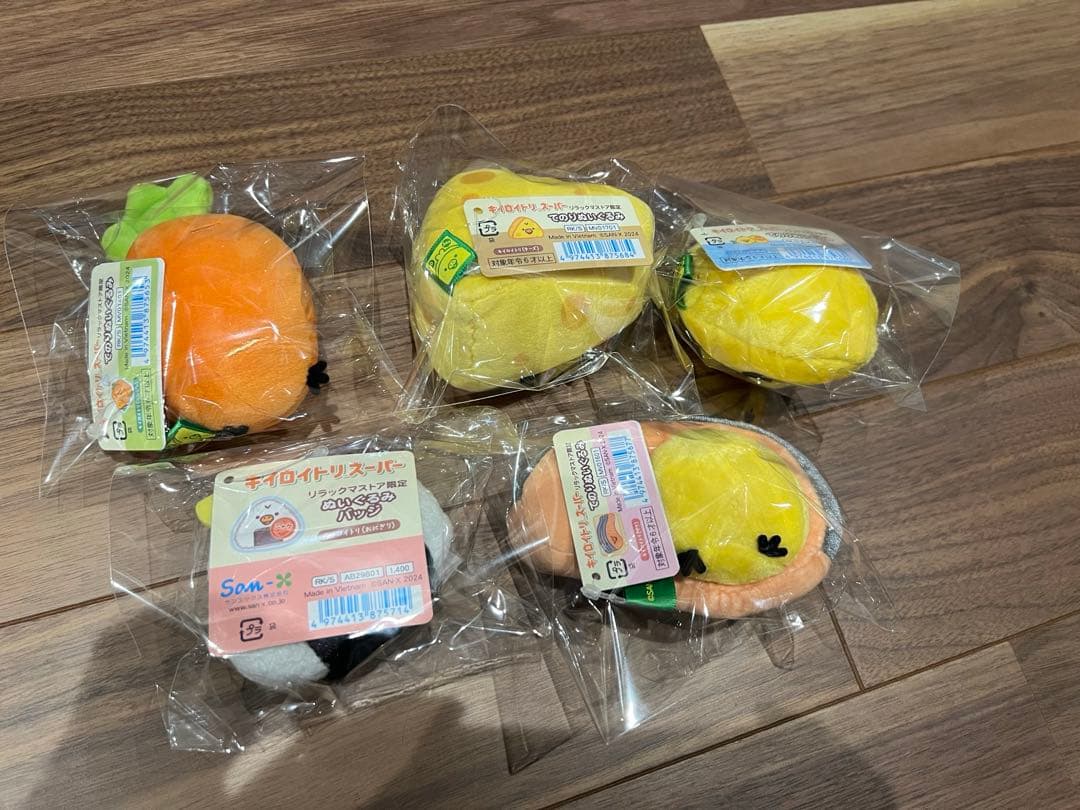 キイロイトリスーパーてのりぬいぐるみ ニンジン シャケ おにぎり チーズ レモン
