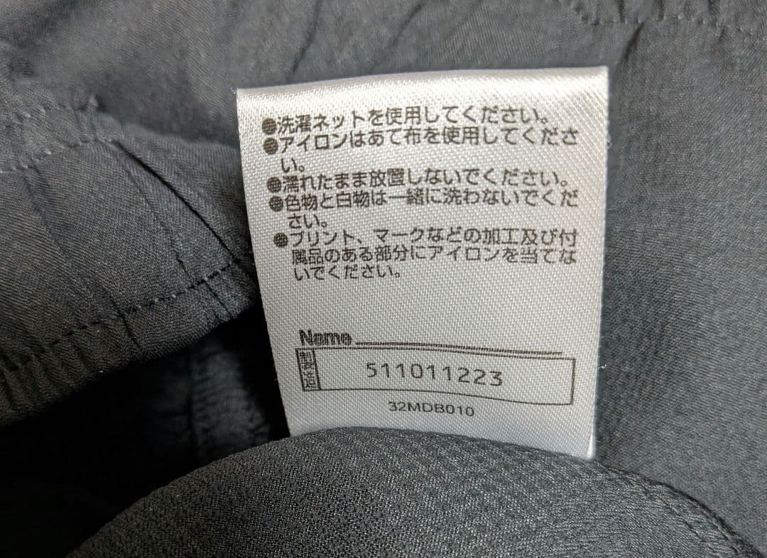ミズノ　ストレッチクロスフーディ パンツ 上下セット