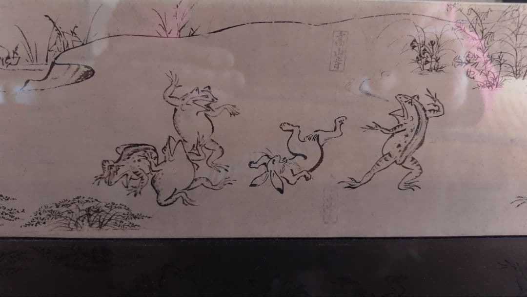 鳥獣戯画 縮小絵巻 全四巻 ディスプレイアクリルスタンド付/在庫品セール