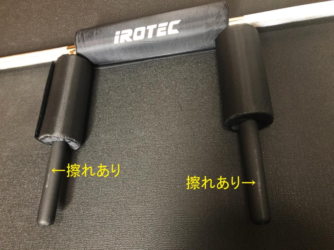 引取り限定　IROTEC オリンピック・セーフティースクワットバー