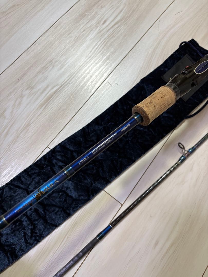 【美品】ワールドシャウラ 1703R-2