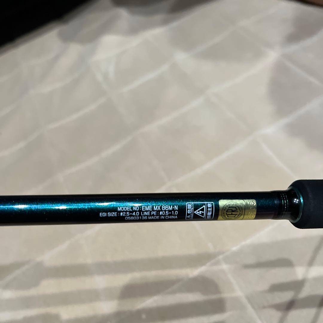EME MX 86M-N エギングロッド　竿リールセット