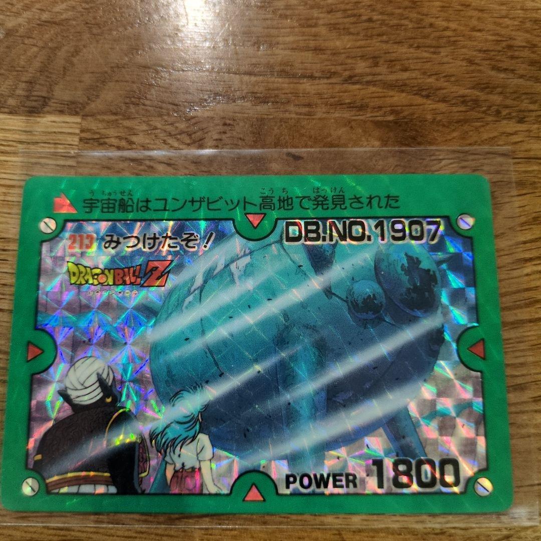 ドラゴンボールZカード　キラカード連番5枚セット