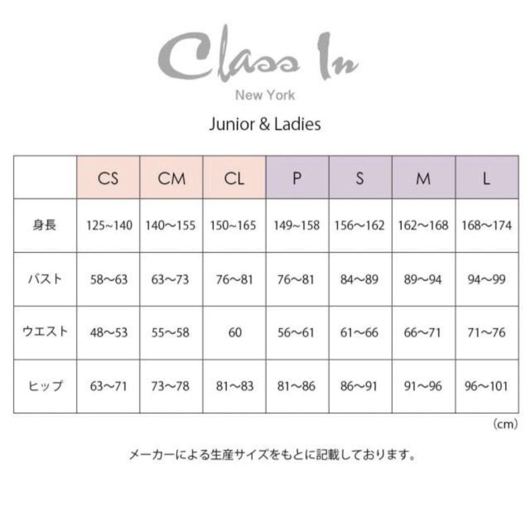 専用ページです。Class in オリーブ レオタード S