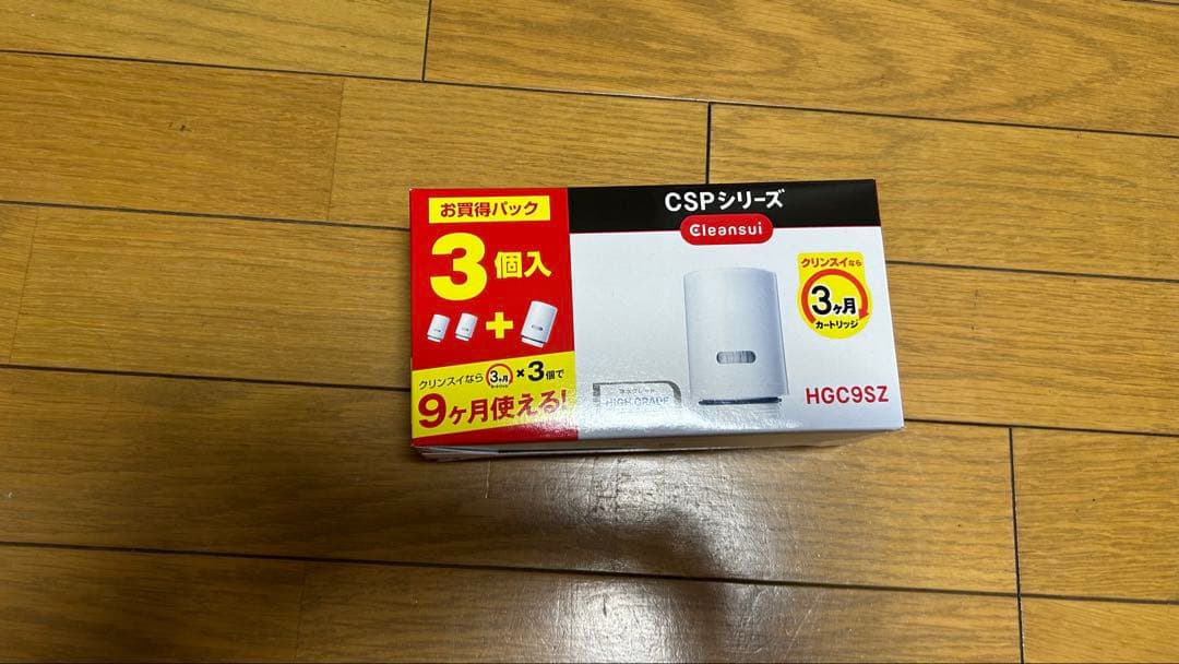 浄水器カートリッジ CSPシリーズ HGC9SZ 3個入