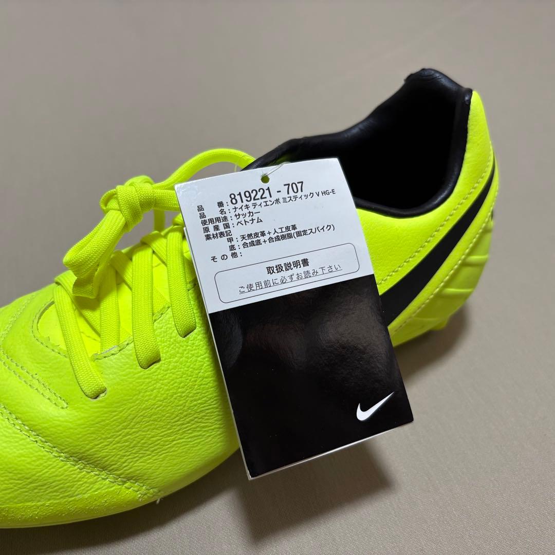 ナイキ ティエンポ ミスティック V HG サッカーシューズ スパイク 激レア