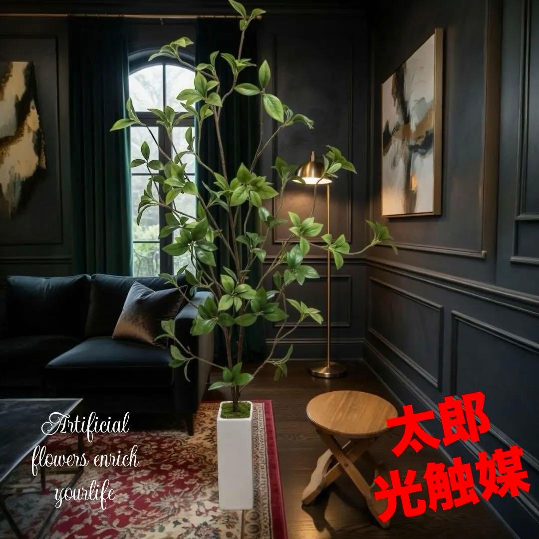 光触媒　人工観葉植物　ウォールグリーン　フェイクグリーン　クロモジリーフ花器付@