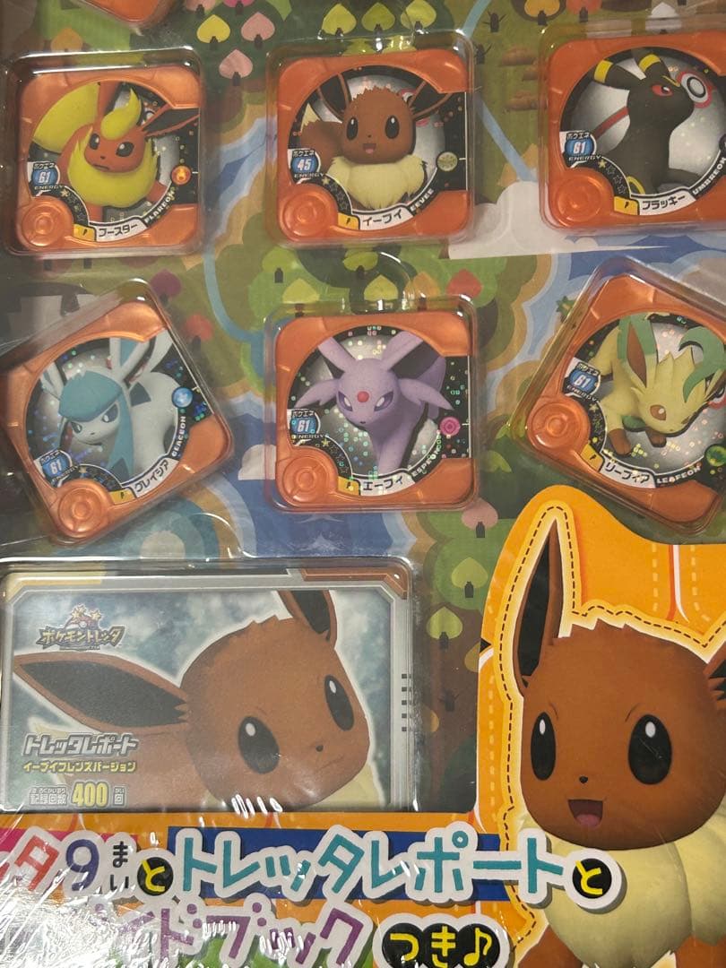 ポケモントレッタ イーブイボックス