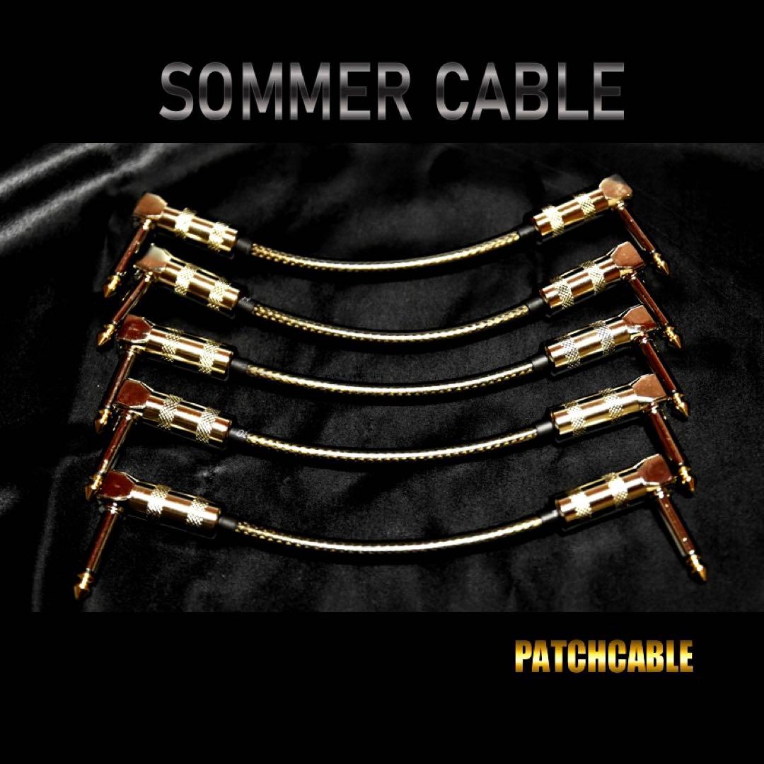 【高音質】SOMMER CABLE パッチケーブル20cm10本