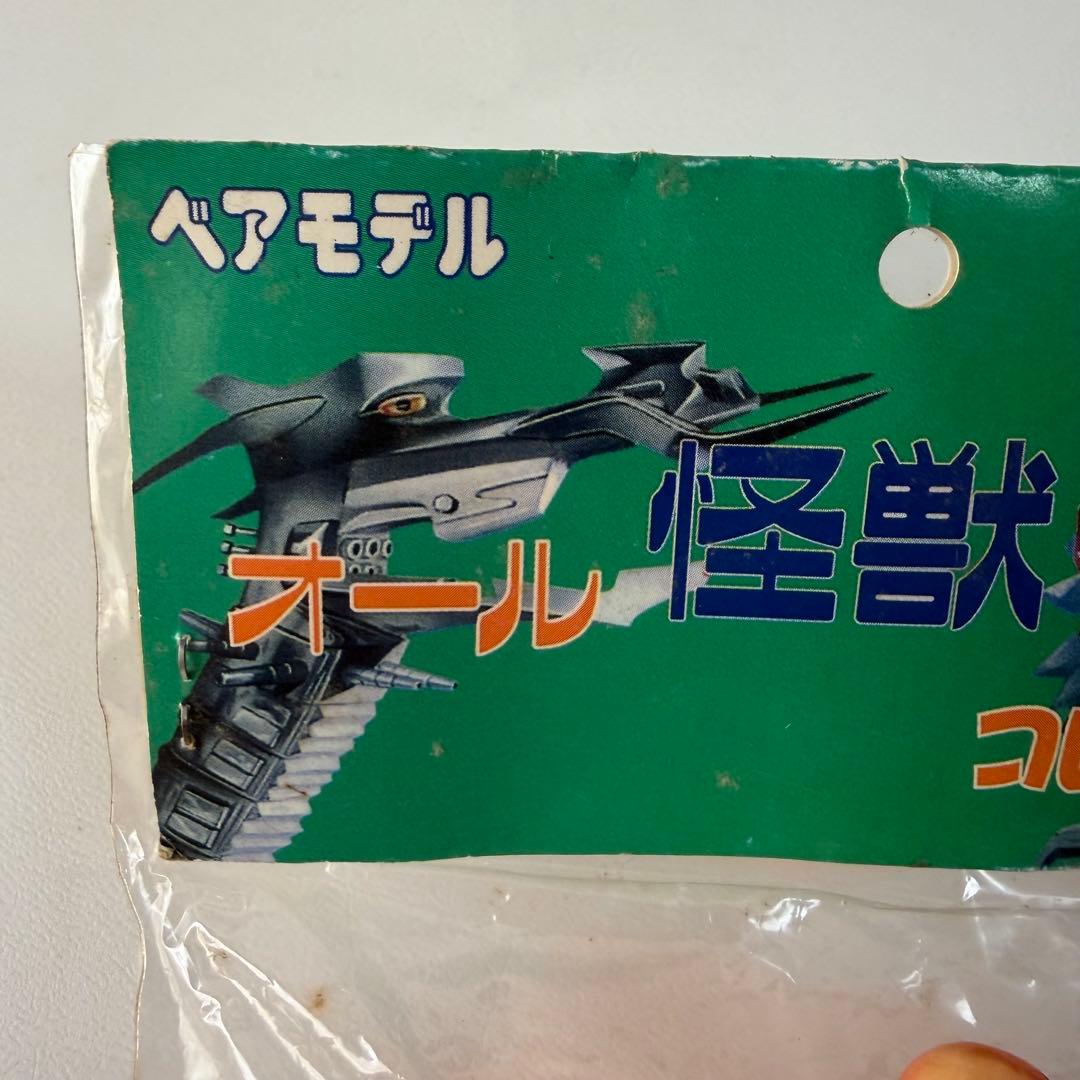 ベアモデル　オール怪獣コレクション　ペスター　ソフビ　フィギュア