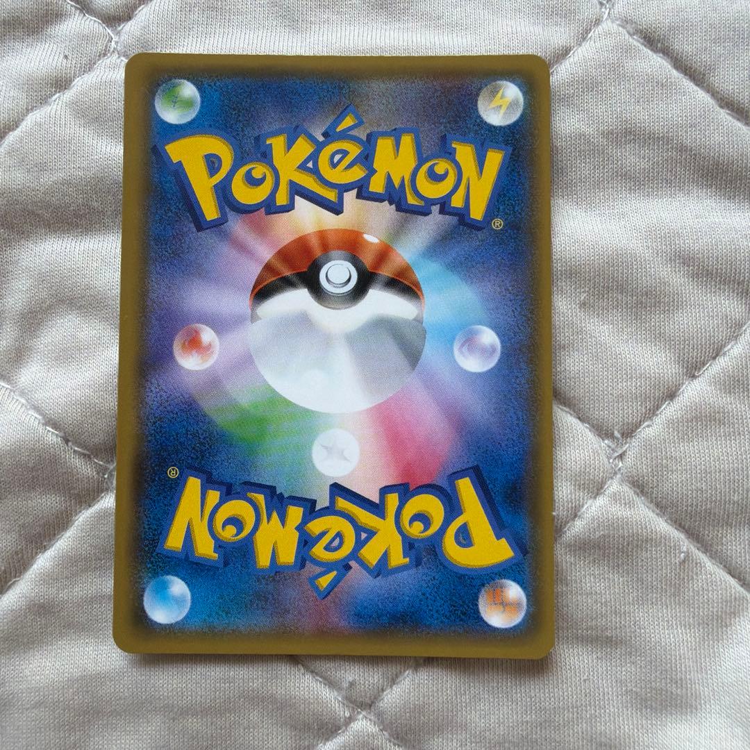 ポケモンカード　ひかるミュウ　ひかる伝説