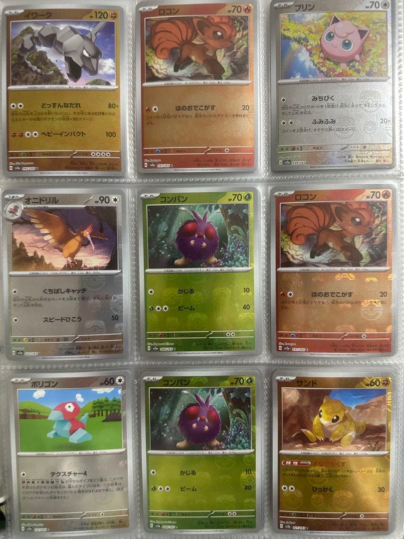 151 マスボミラー　まとめ売り　ポケモンカード