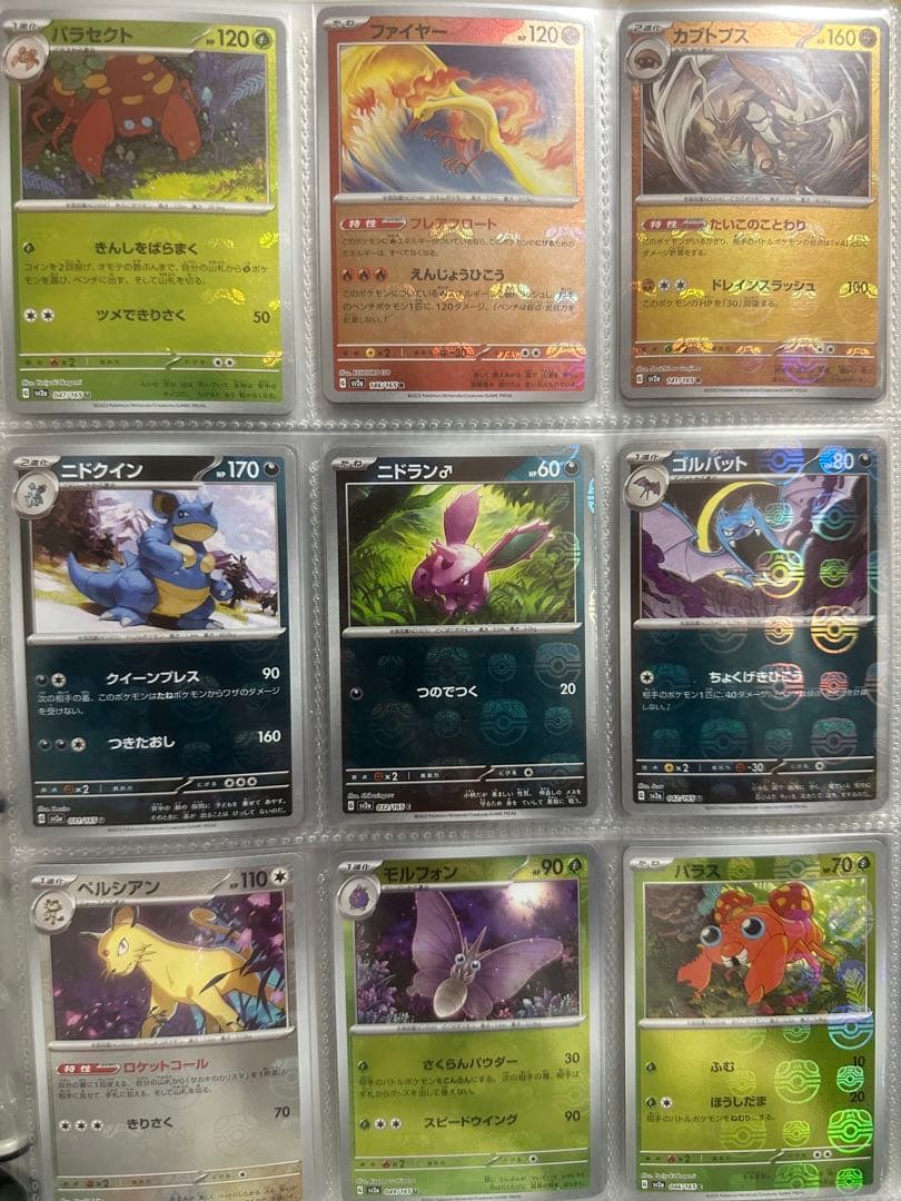 151 マスボミラー　まとめ売り　ポケモンカード