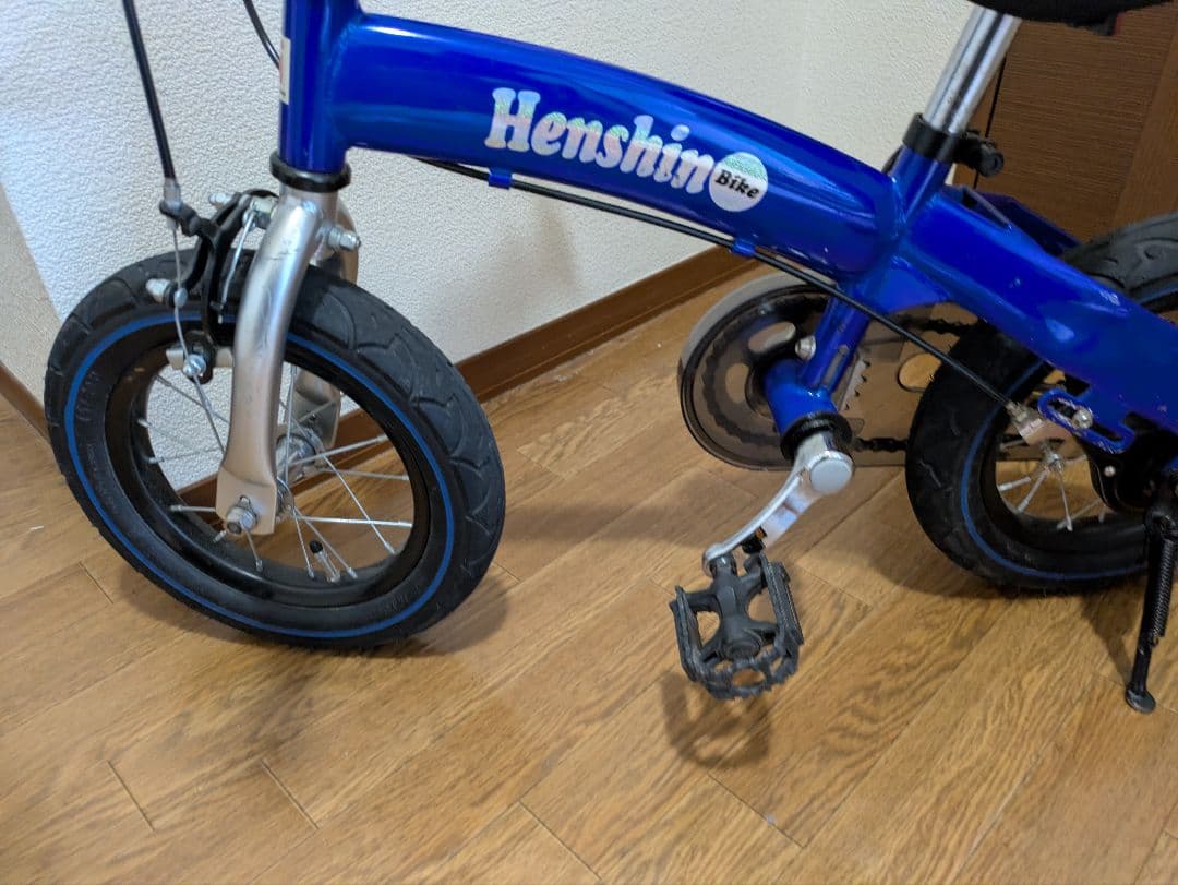 へんしんバイク12インチ