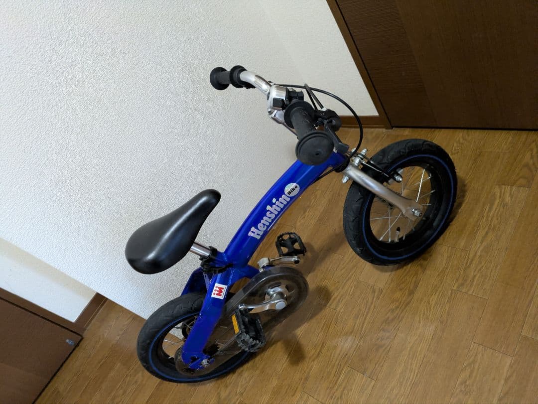 へんしんバイク12インチ