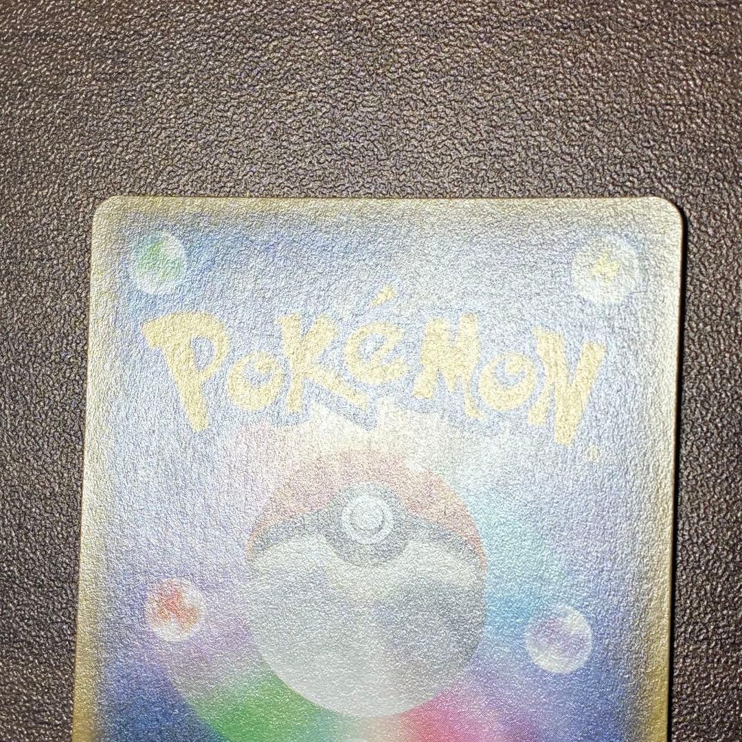 ポケモンカード　マグマ団のグラードンex rr cp1