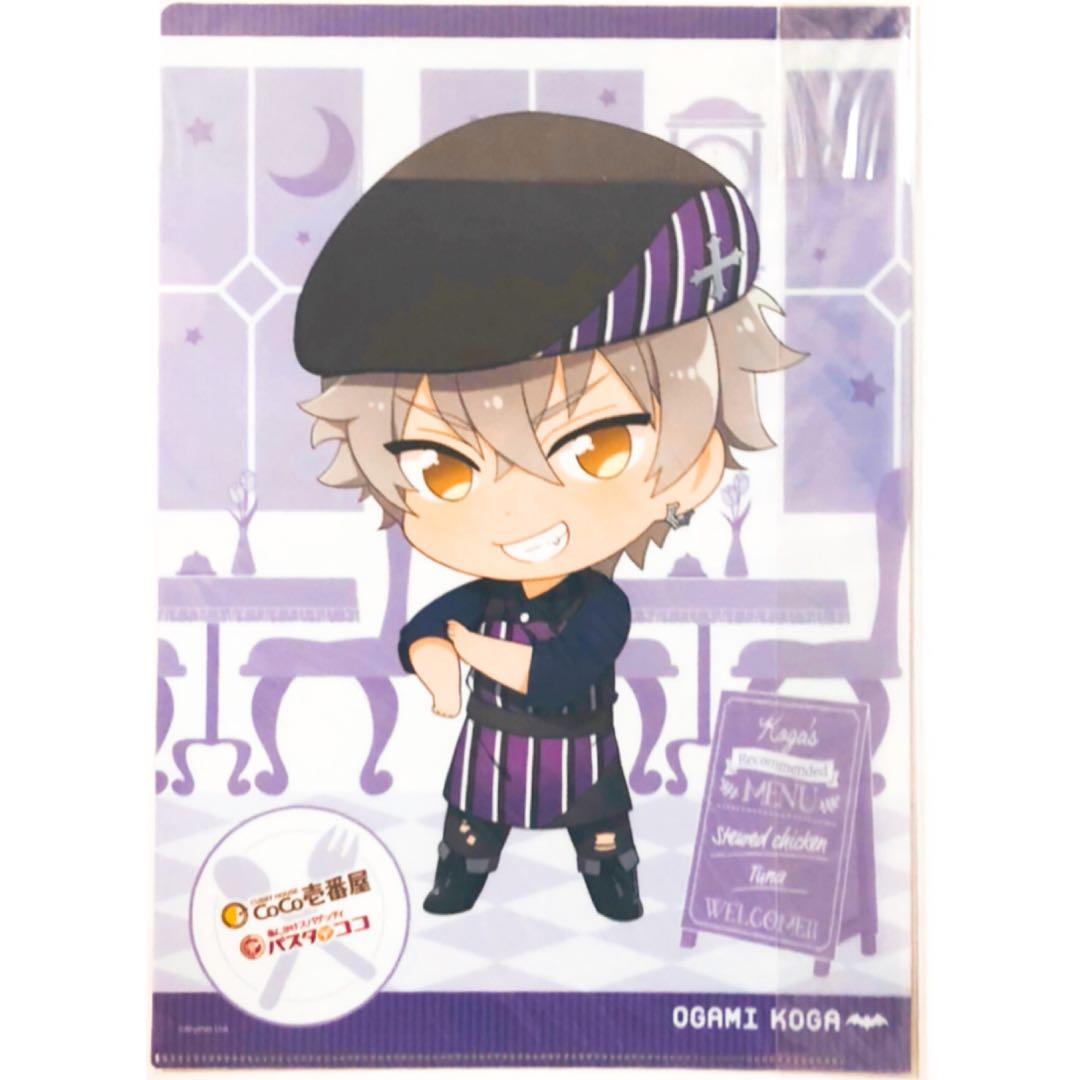 新品★あんスタ★UNDEAD【大神晃牙】CoCo壱★ココイチ★クリアファイル
