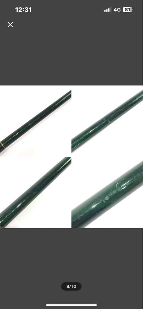 雷魚ロッド　オールド　アルファタックル　ウィードマスター2 7.6f 手渡し限定