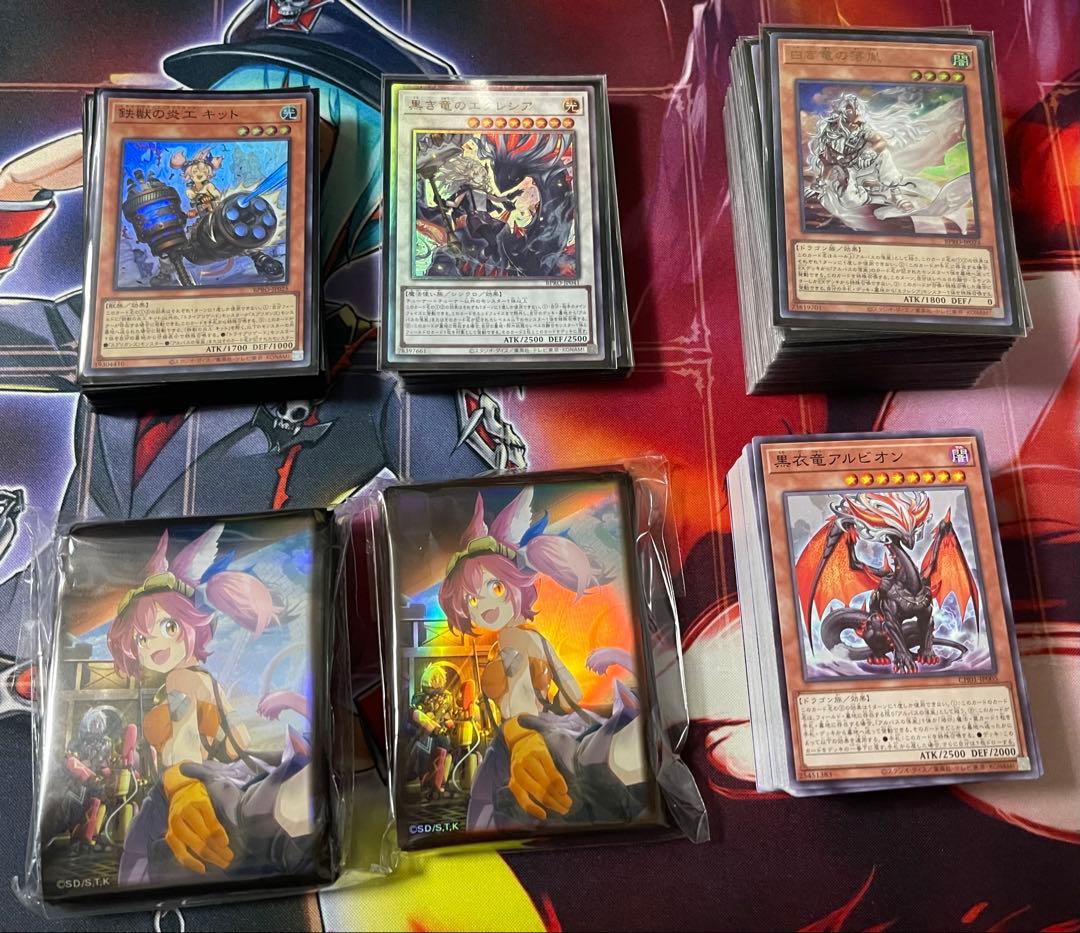 遊戯王 烙印 デッキ40 EX15 スリーブ付き オマケ付き