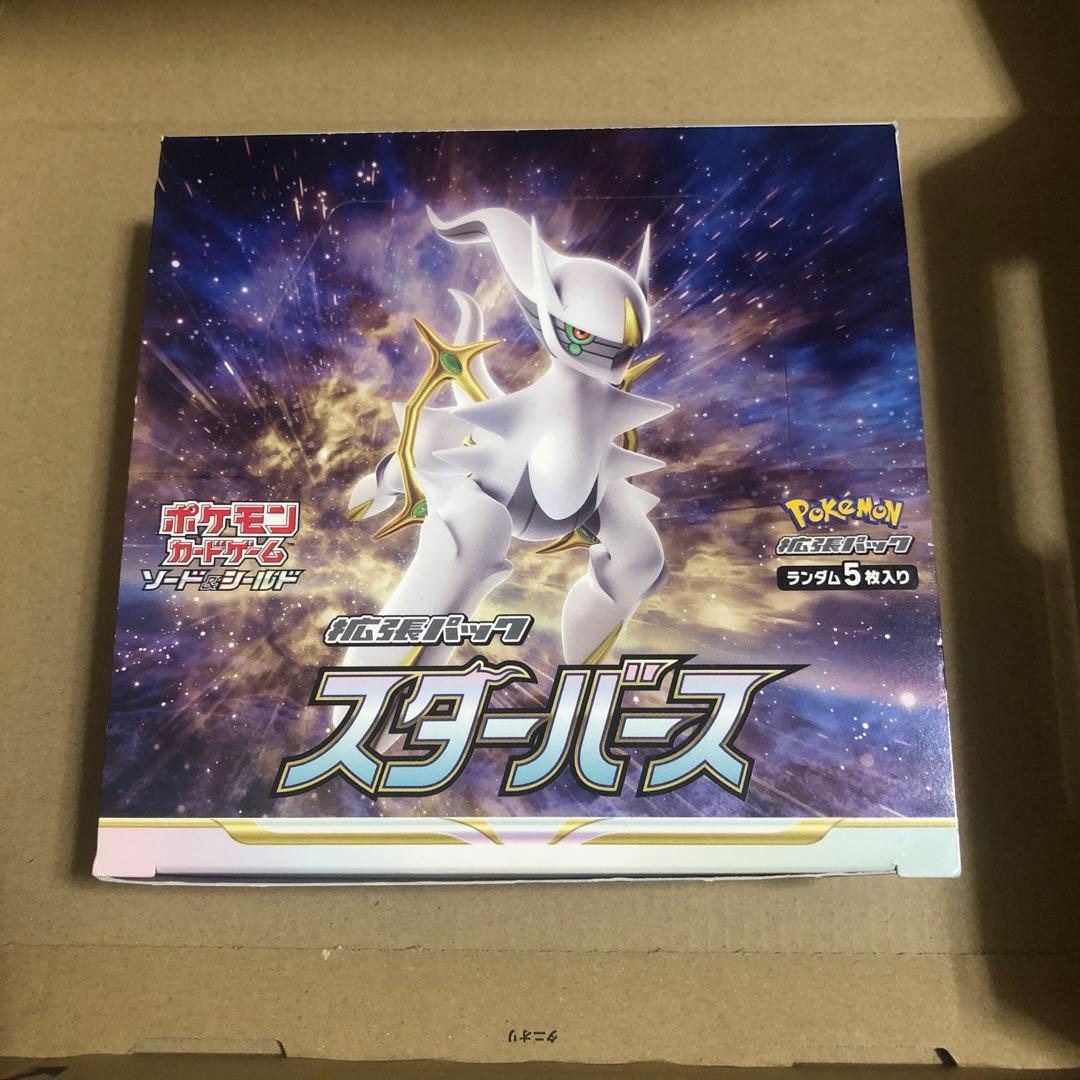 ポケモンカード　スターバース　1BOX シュリンクなし