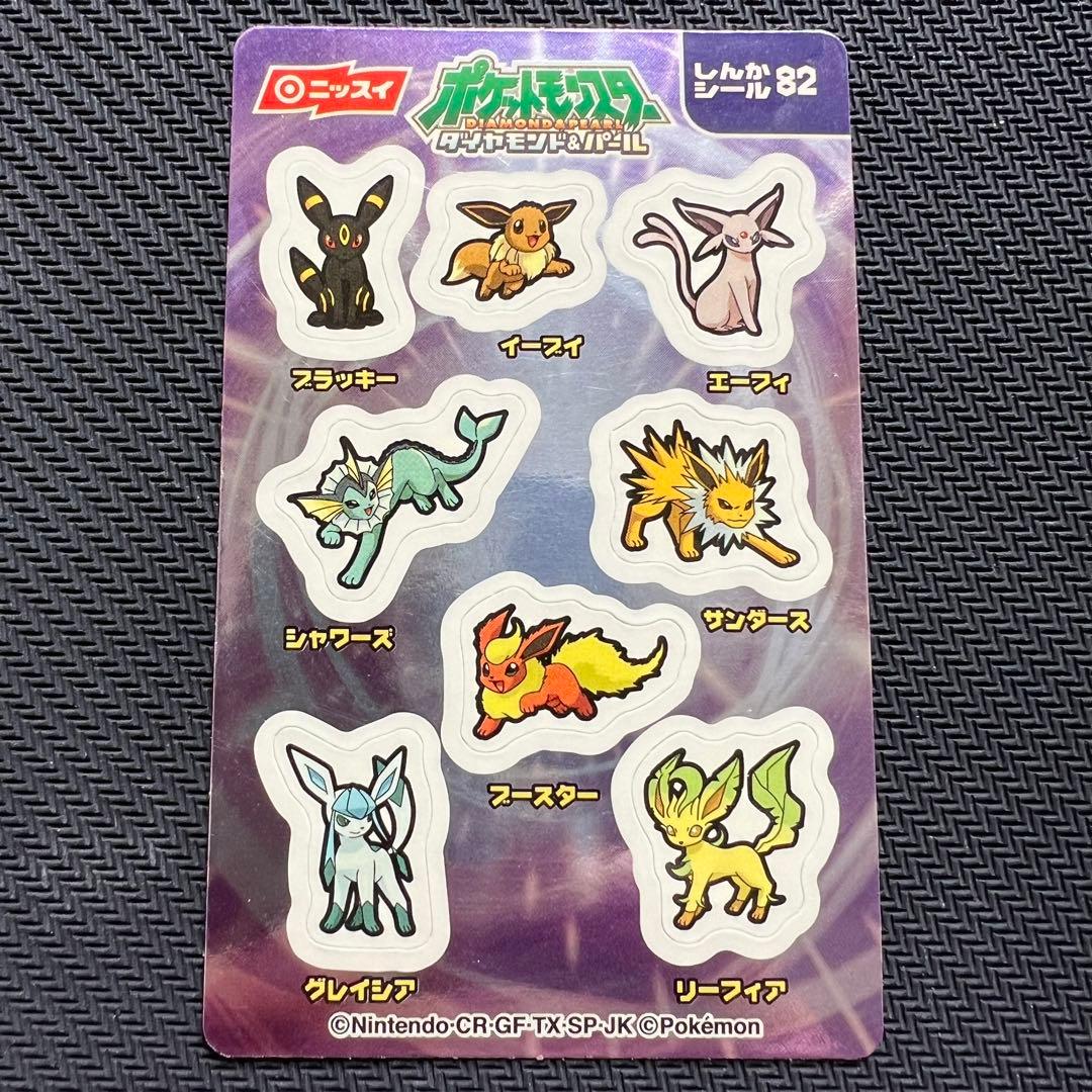 【美品】ブイズ ステッカー 貴重品