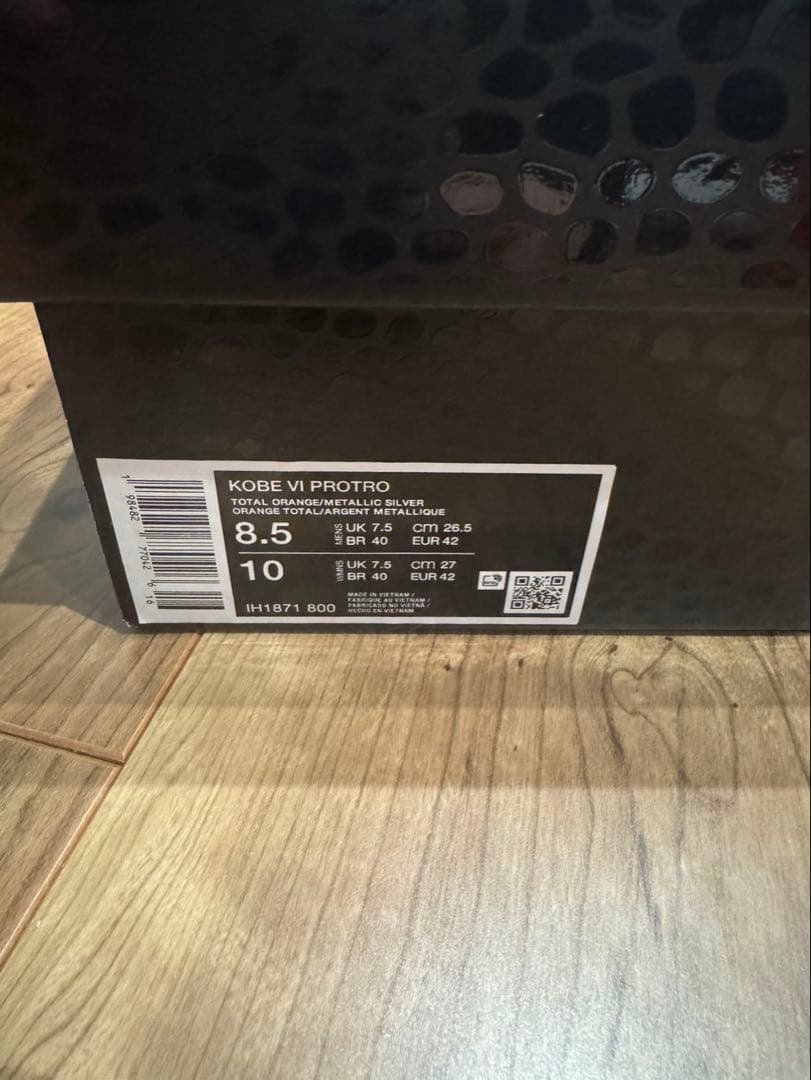 Nike Kobe 6 Protro Total Orange コービーバッシュ