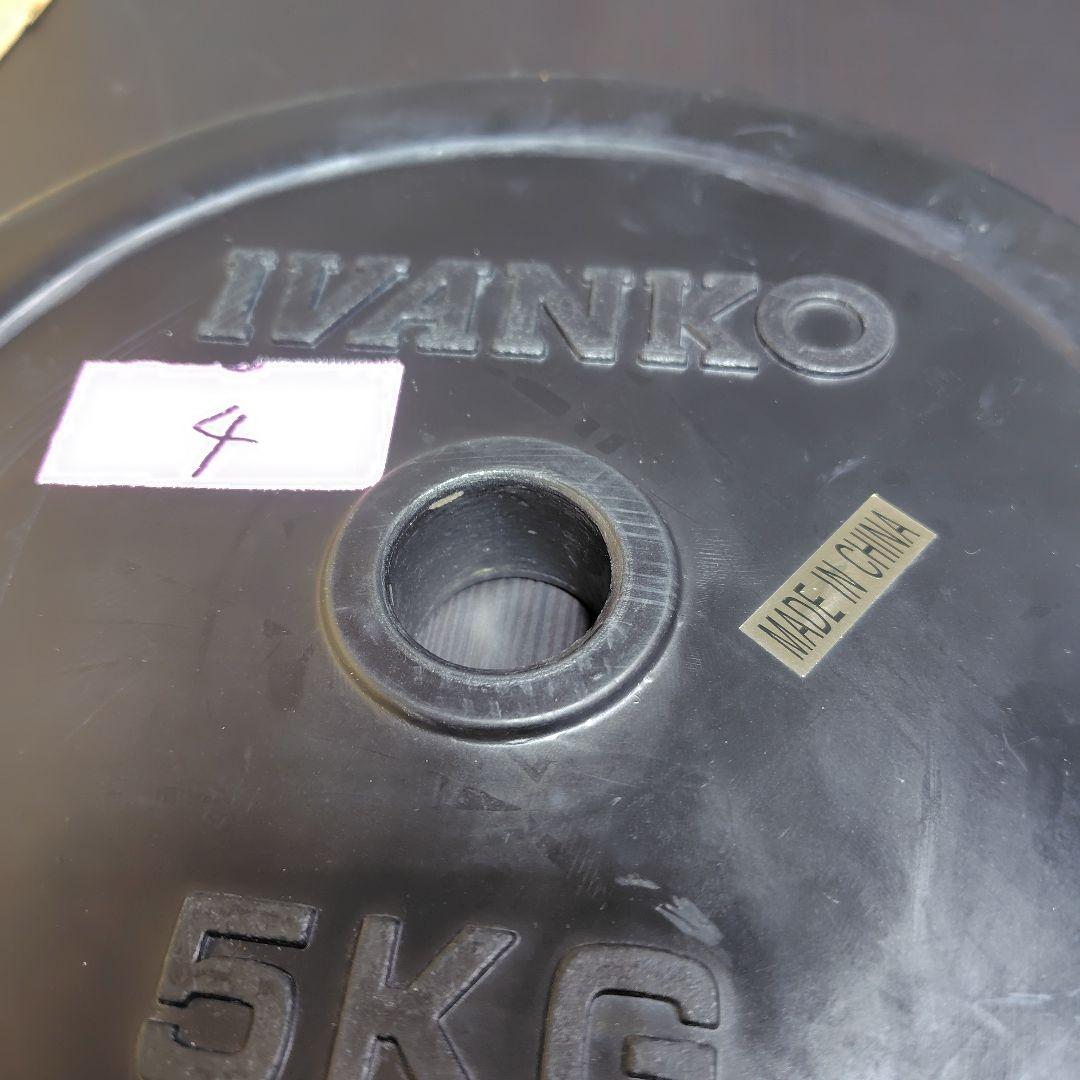 IVANKO 5kg 4枚 ラバーダンベルプレート ① 28mm イヴァンコ