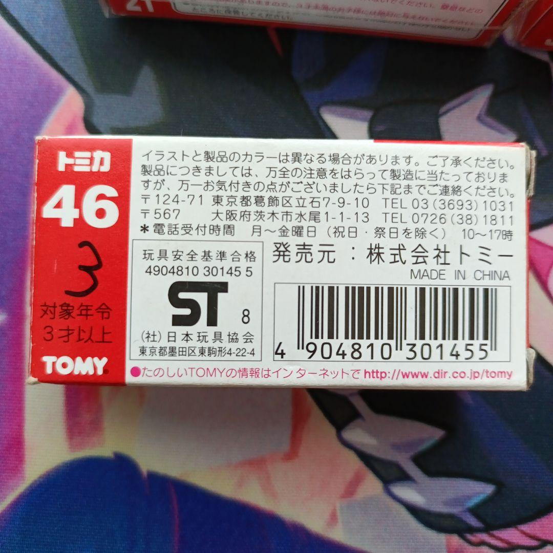 トミカ ミニカー コレクション　10台セット　青文字TOMY　絶版