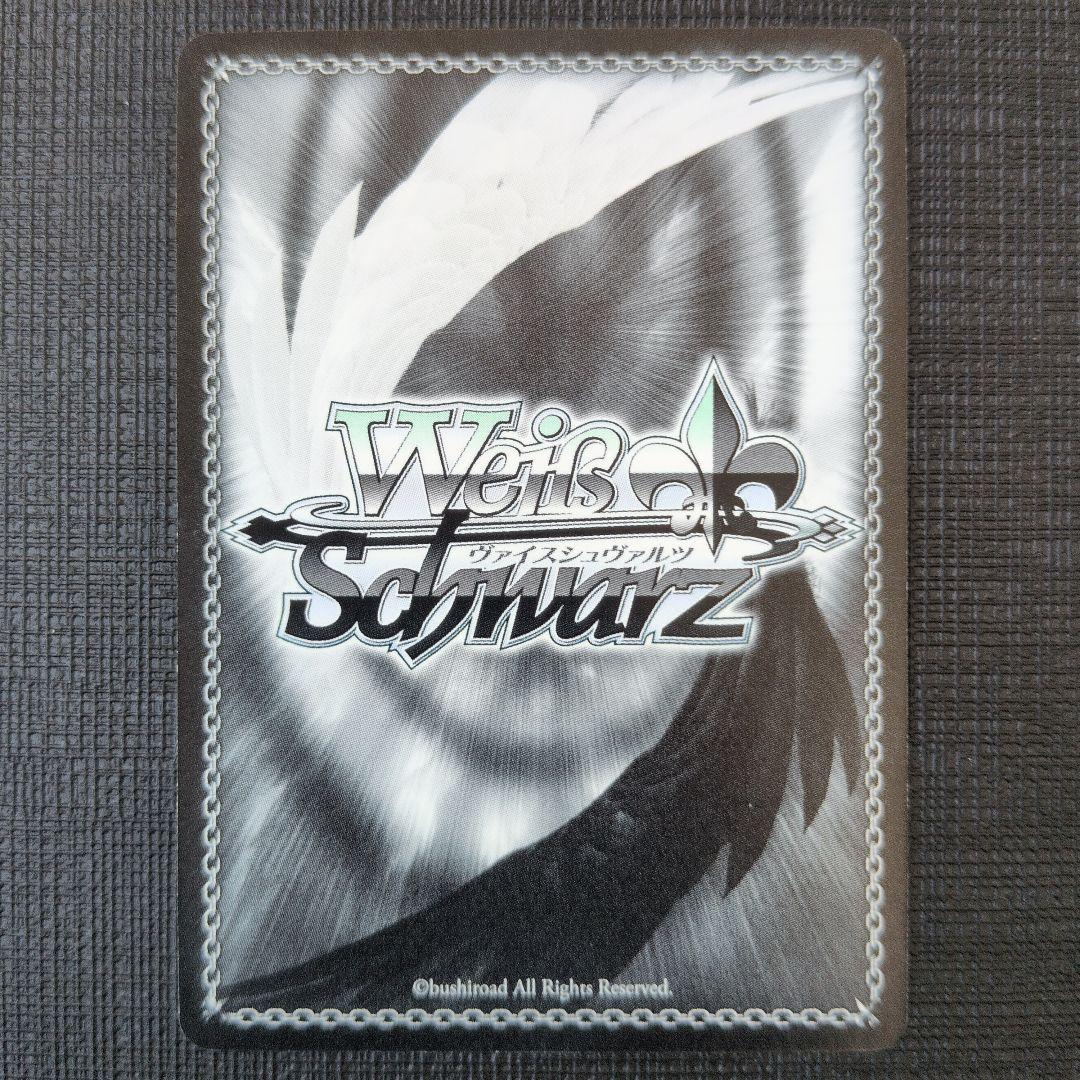 WS リトバス のほほん担当 小毬 SSP サイン